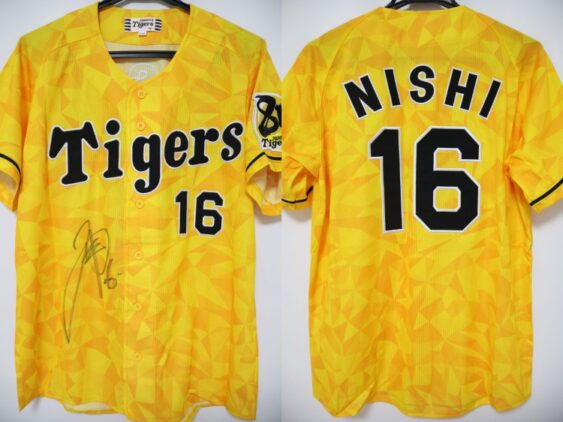 2020 Hanshin Tigers Replica Jersey Third Nishi #16