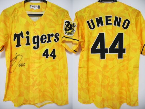 2020 Hanshin Tigers Replica Jersey Third Umeno #44