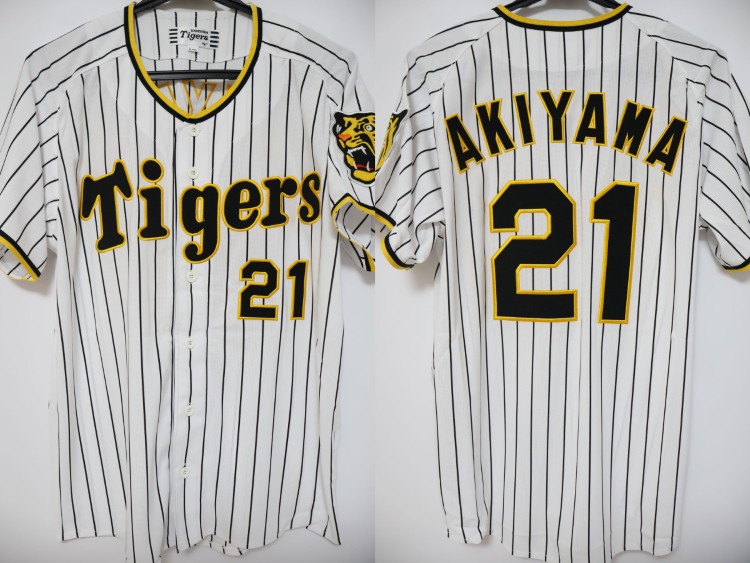 2022-2024 Hanshin Tigers Replica Jersey Home Akiyama #21 | Japan