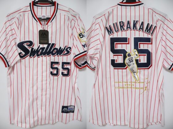 2022 Tokyo Yakult Swallows Replica Jersey Home Murakami #55 with5 Consecutive Home Run Commemorative Design