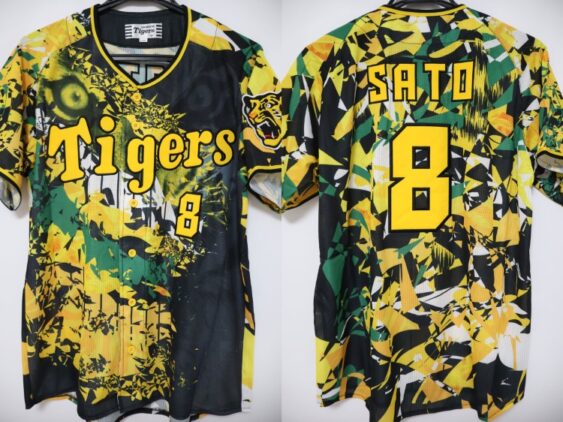 2022 Hanshin Tigers Replica Jersey Third Sato #8