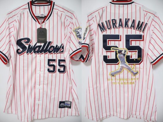 2024 Tokyo Yakult Swallows Replica Jersey Home Murakami #55 with 200th Home Run Commemorative Design
