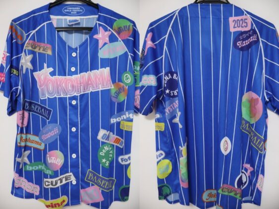 2025 Yokohama DeNA BayStars Girls Festival Cheap Jersey