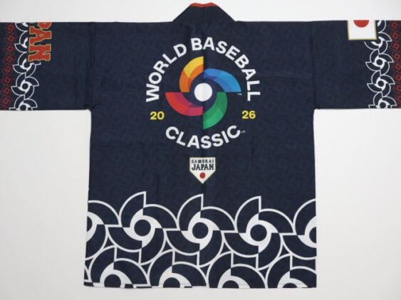 2026 Samurai Japan World Baseball Classic Happi Coat Navy