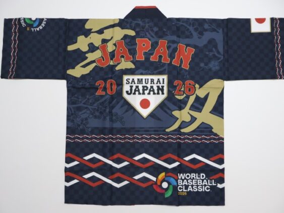 2026 Samurai Japan World Baseball Classic Happi Coat Musou Navy