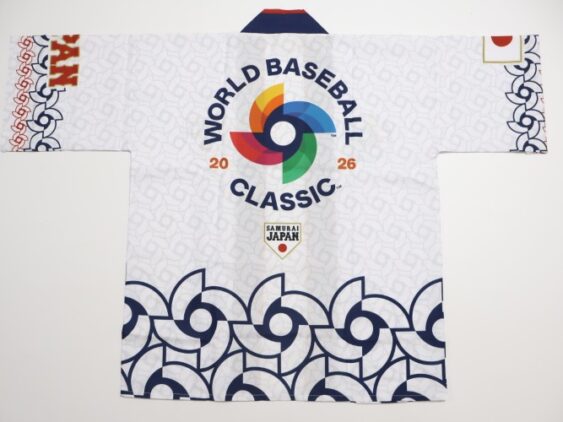 2026 Samurai Japan World Baseball Classic Happi Coat White