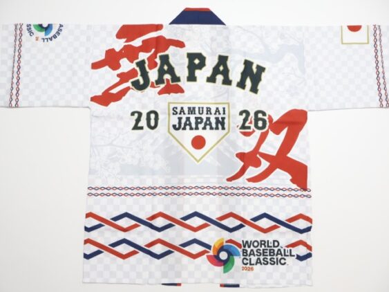 2026 Samurai Japan World Baseball Classic Happi Coat Musou White