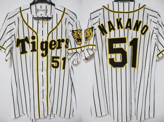 2021 Hanshin Tigers Replica Jersey Home Nakano #51