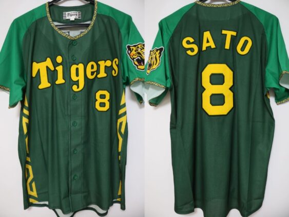 2024 Hanshin Tigers Replica Jersey Third Sato #8
