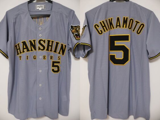 2026 Hanshin Tigers Replica Jersey Away Chikamoto #5
