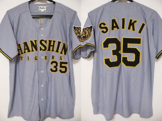 2026 Hanshin Tigers Replica Jersey Away Saiki #35