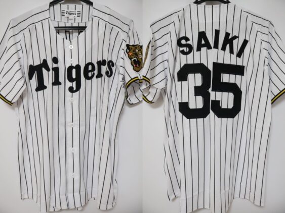 2026 Hanshin Tigers Replica Jersey Home Saiki #35