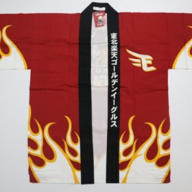 Tohoku Rakuten Golden Eagles Happi Coat - Image 3