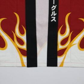 Tohoku Rakuten Golden Eagles Happi Coat - Image 6