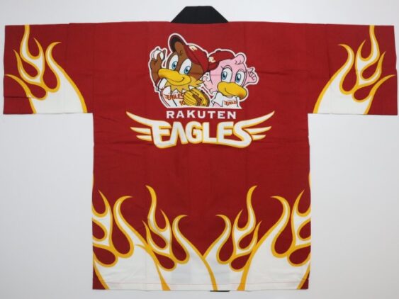 Tohoku Rakuten Golden Eagles Happi Coat