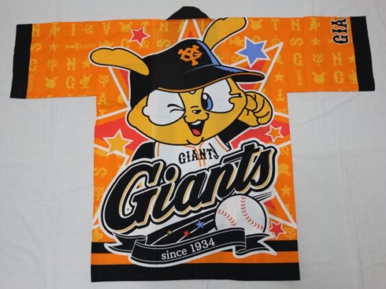 Tokyo Yomiuri Giants Happi Coat