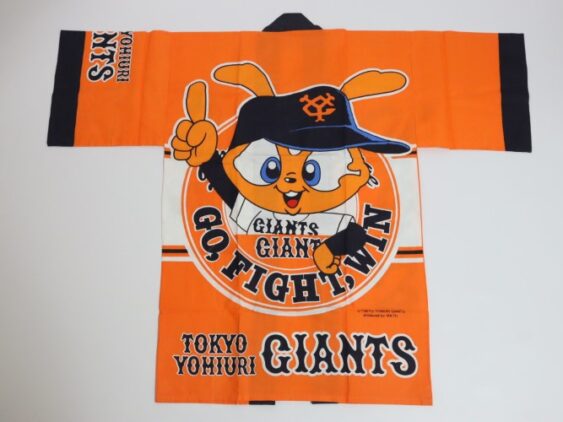 Tokyo Yomiuri Giants Happi Coat Pure Power & Fighting Spirit