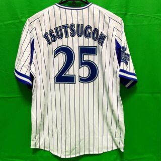 Japan National Team Samurai Baseball Jersey - Sized for 6-8 youth - Free  Shipping | SidelineSwap