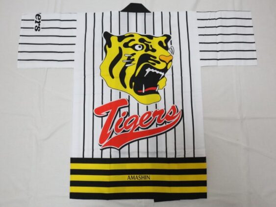 Hanshin Tigers Amashin Sponsor Happi Coat