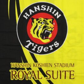 Hanshin Tigers Royal Suite Happi Coat Black & Yellow - Image 2