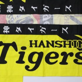 Hanshin Tigers Royal Suite Happi Coat Black & Yellow - Image 5