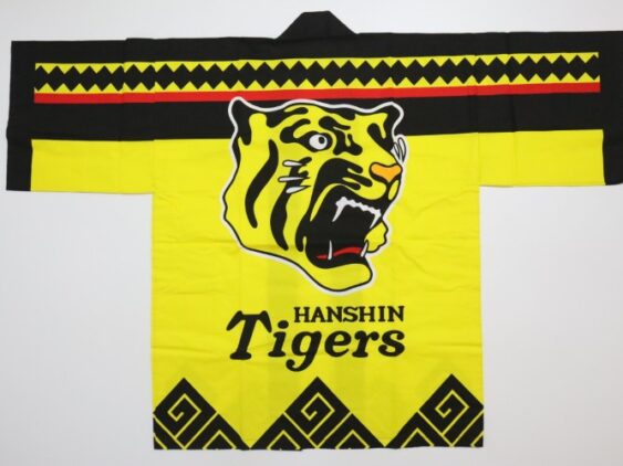Hanshin Tigers Royal Suite Happi Coat Black & Yellow