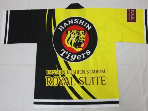 Hanshin Tigers Royal Suite Happi Coat Black & Yellow