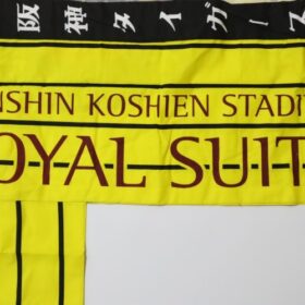 Hanshin Tigers Royal Suite Happi Coat Yellow - Image 5