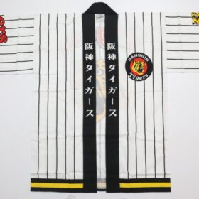 Hanshin Tigers Happi Coat Black & White Stripe - Image 3