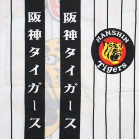 Hanshin Tigers Happi Coat Black & White Stripe - Image 5